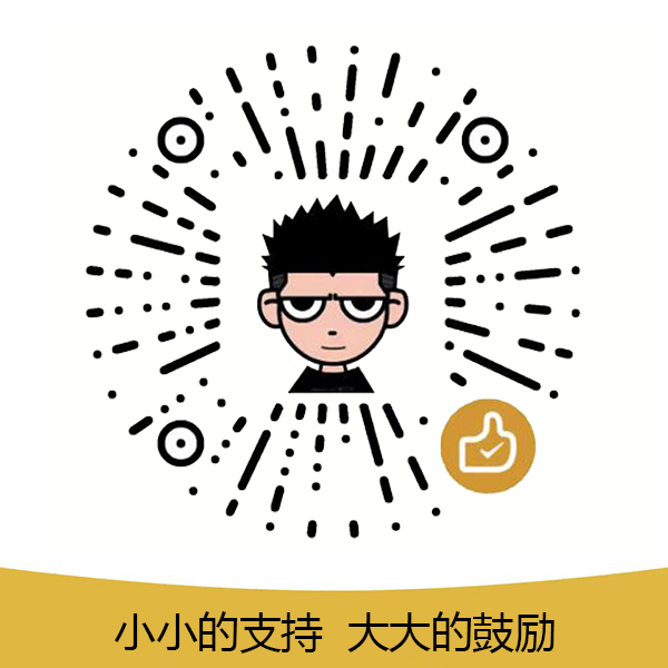 微信捐赠二维码